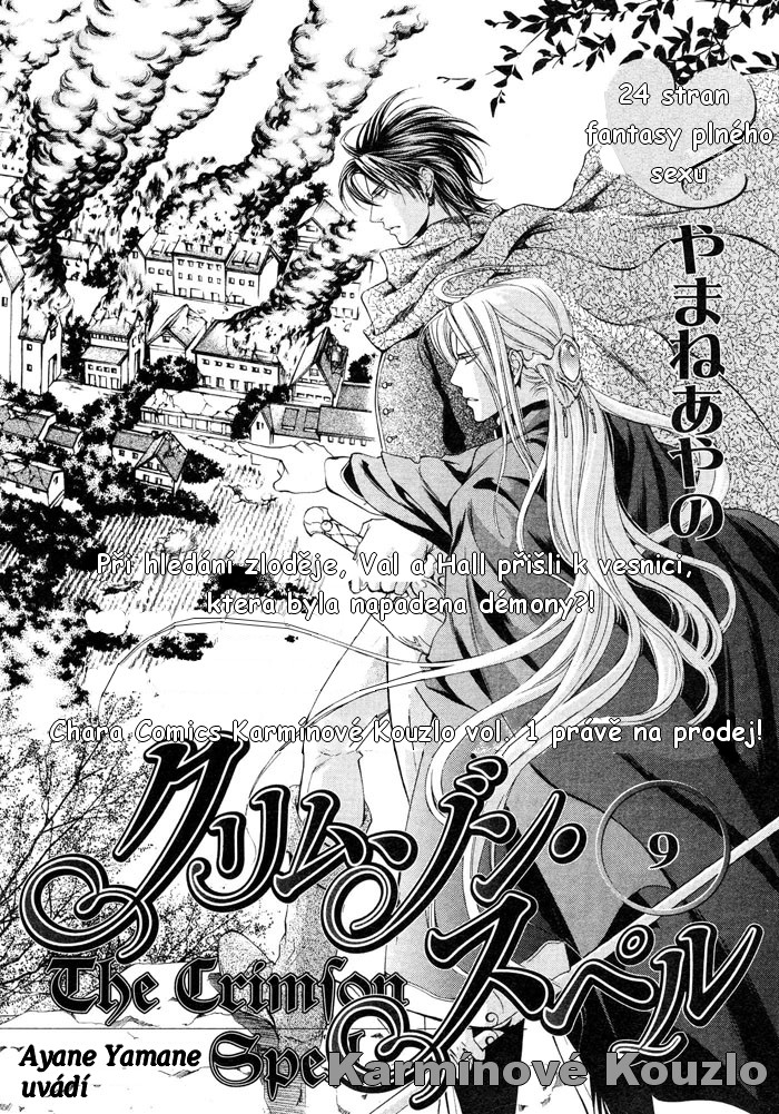 Crimson Spell ch9 p02.jpg